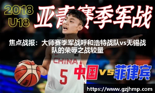 万博体育注册登录