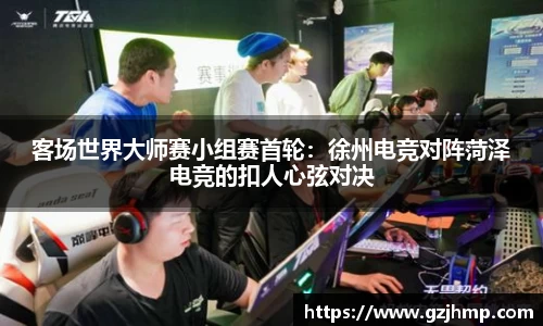 万博体育APP