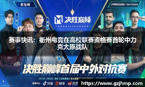 万博体育注册登录