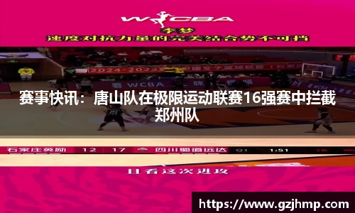 万博体育平台