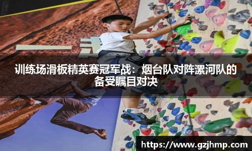 万博体育平台