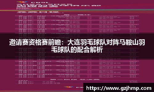 万博体育平台