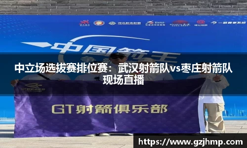 万博体育注册登录