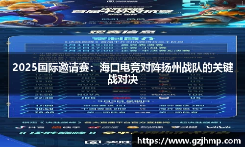 万博体育平台