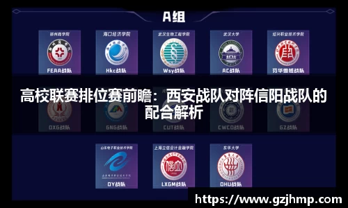 万博体育APP