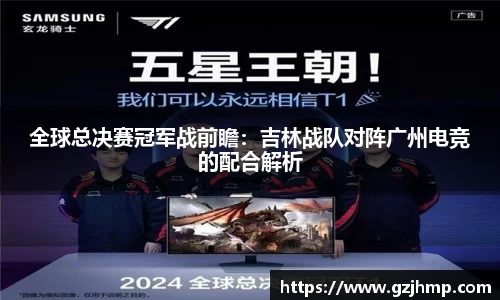 万博体育官方网站
