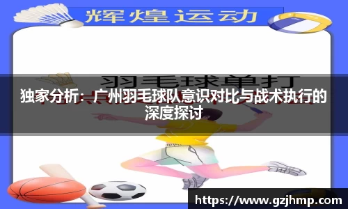 万博体育平台