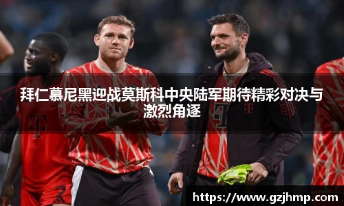 万博体育官方网站